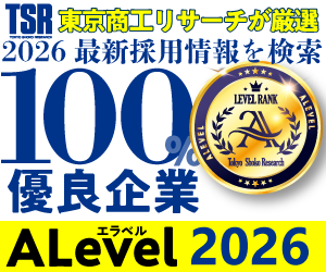 東京商工リサーチ発行のエラベル2026 関西版